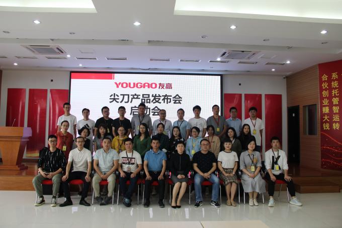 চীন Hefei Luox Yougao Technology Co., Ltd. সংস্থা প্রোফাইল 0