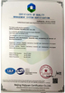 চীন Hefei Luox Yougao Technology Co., Ltd. সার্টিফিকেশন