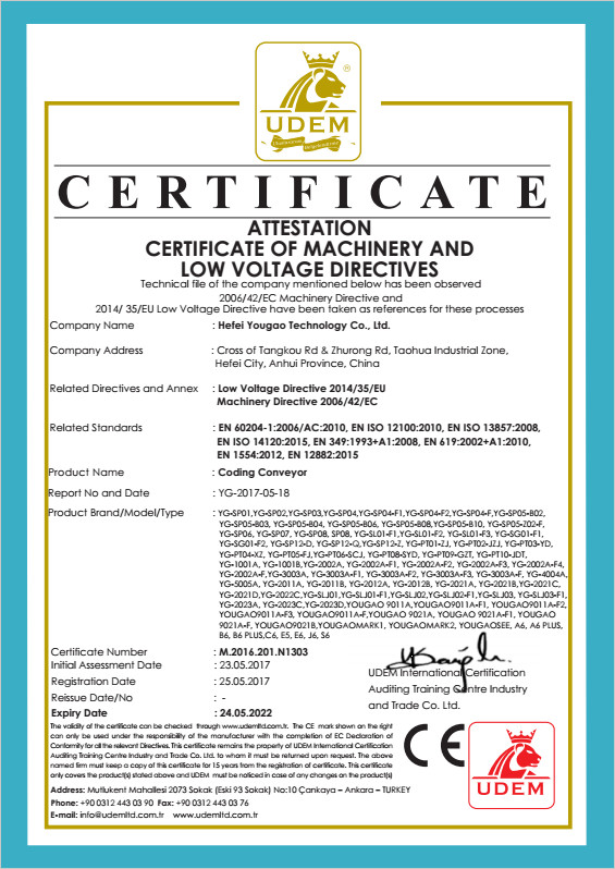 চীন Hefei Luox Yougao Technology Co., Ltd. সার্টিফিকেশন